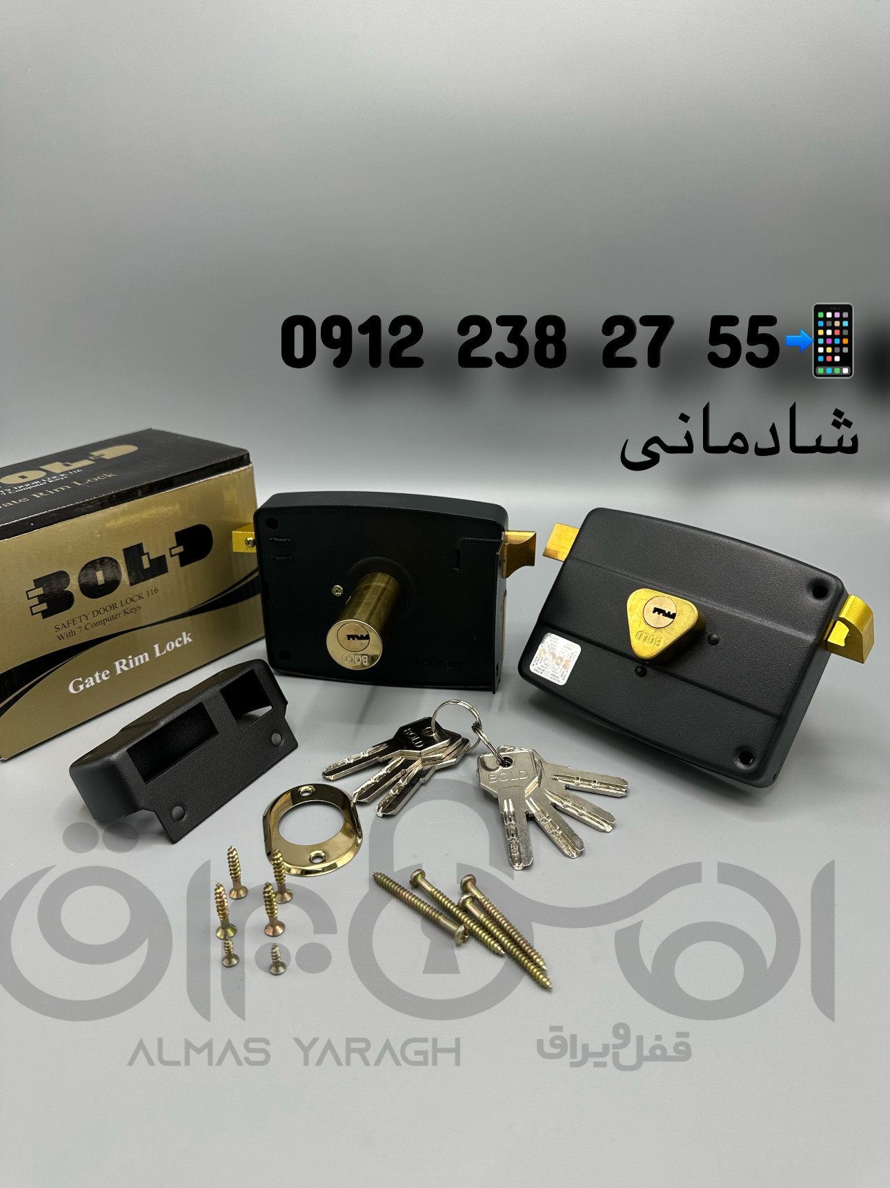  ⭐️قفل حیاطی طرح کالی BOLD⭐️ ۷کلید کامپیوتری رنگ مشکی و قرمز کیفیت عالی،چینی ،وارداتی کارتن:۲۴عدد کا