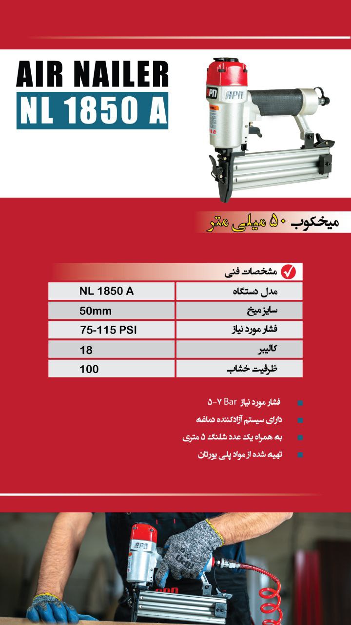 انتخاب ما فقط بهترینها