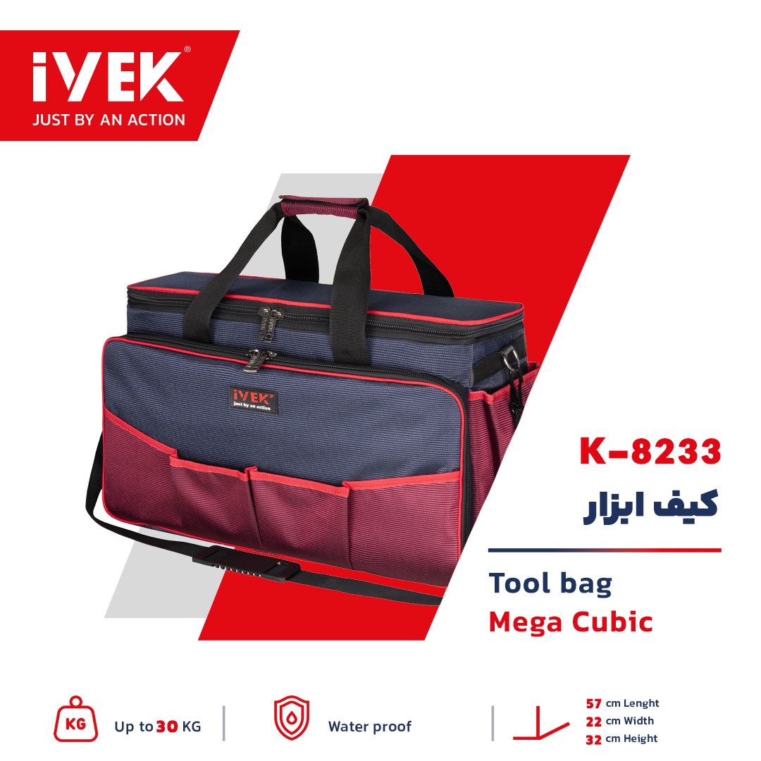  کیف ابزار بزرگ Megacubic ایوک 