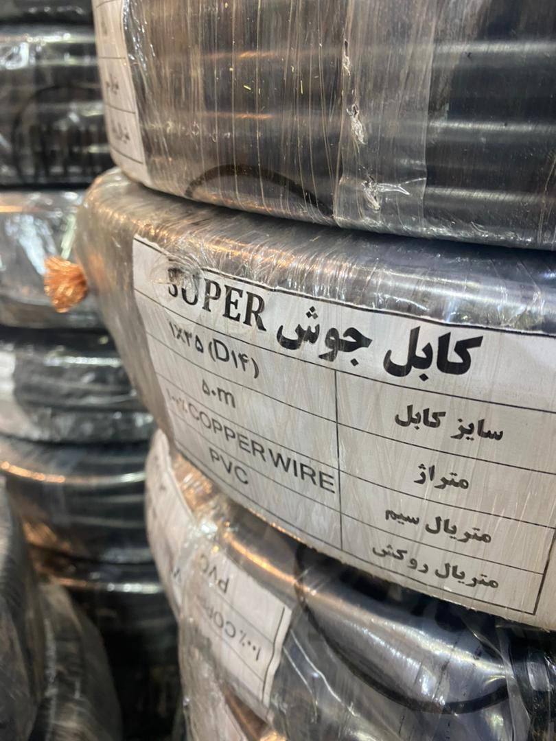  فروشگاه ابزار 118 