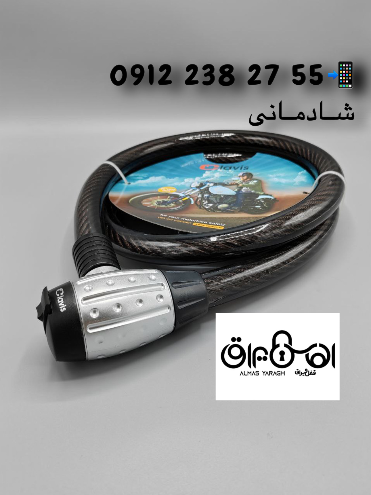  ⭐️قفل موتور ضخیم ۲۵×۱۵۰ کلاویس⭐️ کلید برنجی کامپیوتری سیلندر برنجی درپوش سیلندر کیفیت فوق‌العاده عا