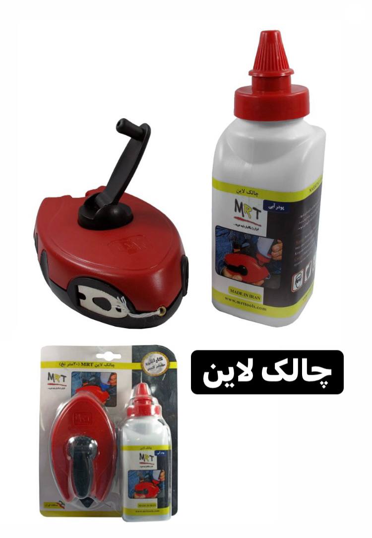  چاک لاین باپودر MRT 