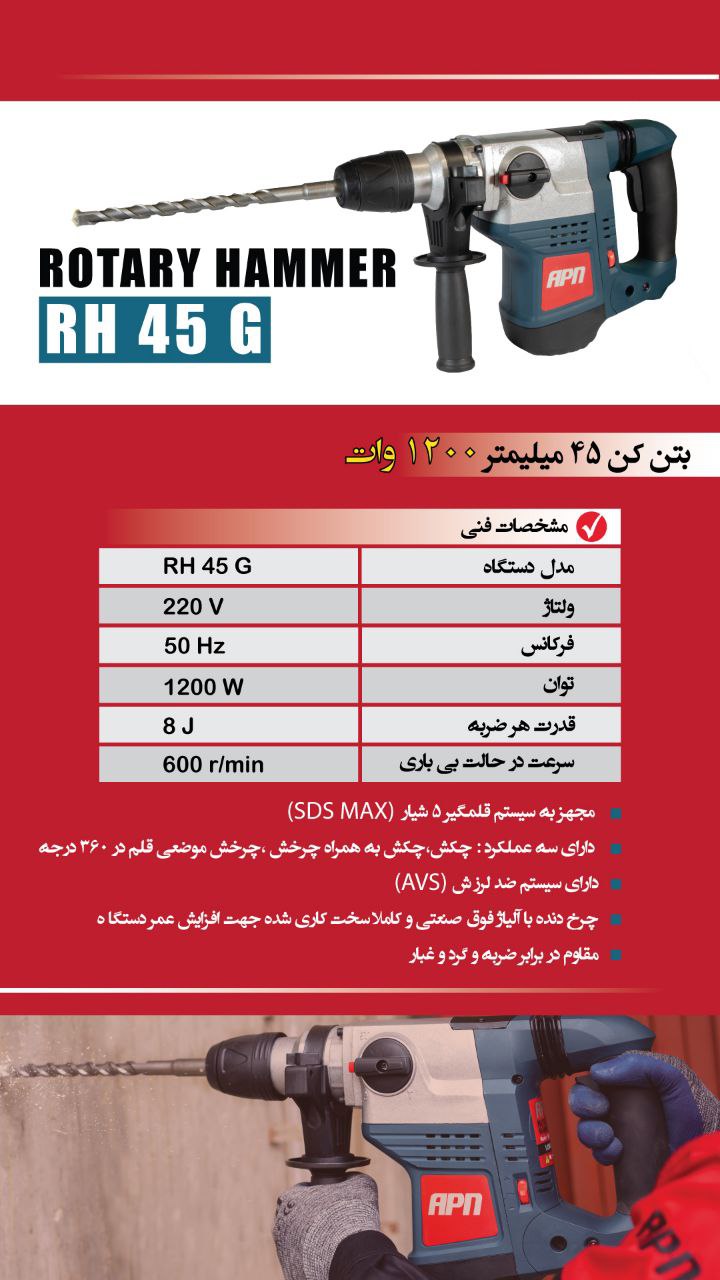 انتخاب ما فقط بهترینها