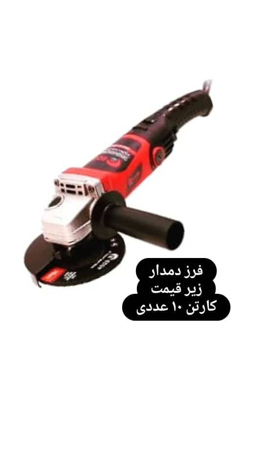 مینی فرز فرز دمدار ادون