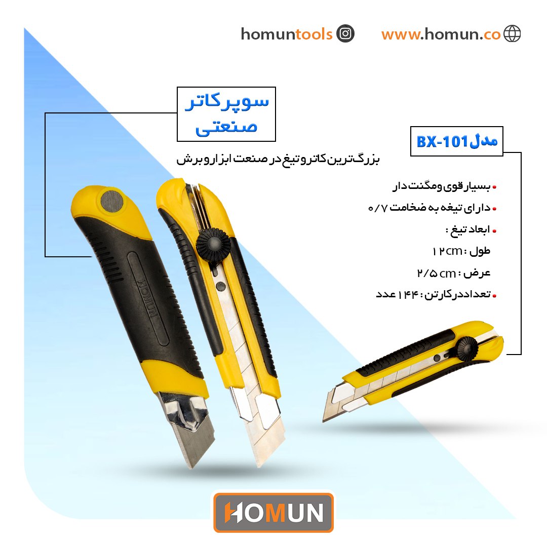 🟠 نام محصول : 
