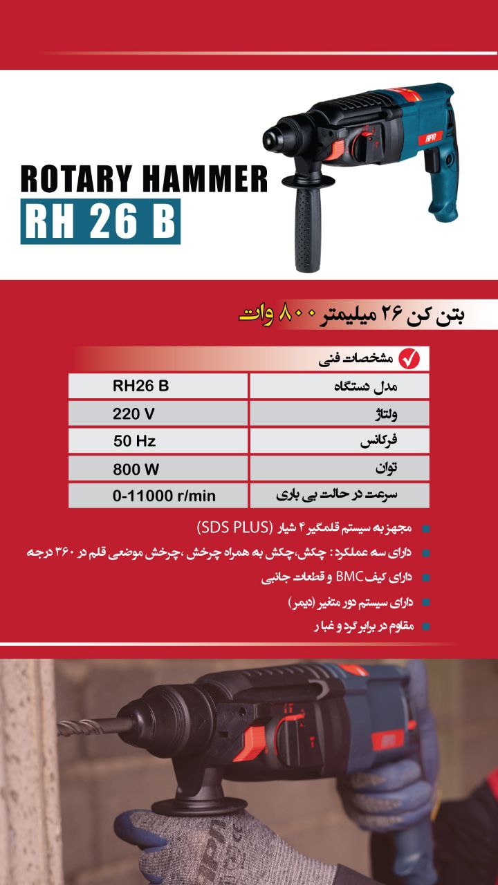 انتخاب ما فقط بهترینها