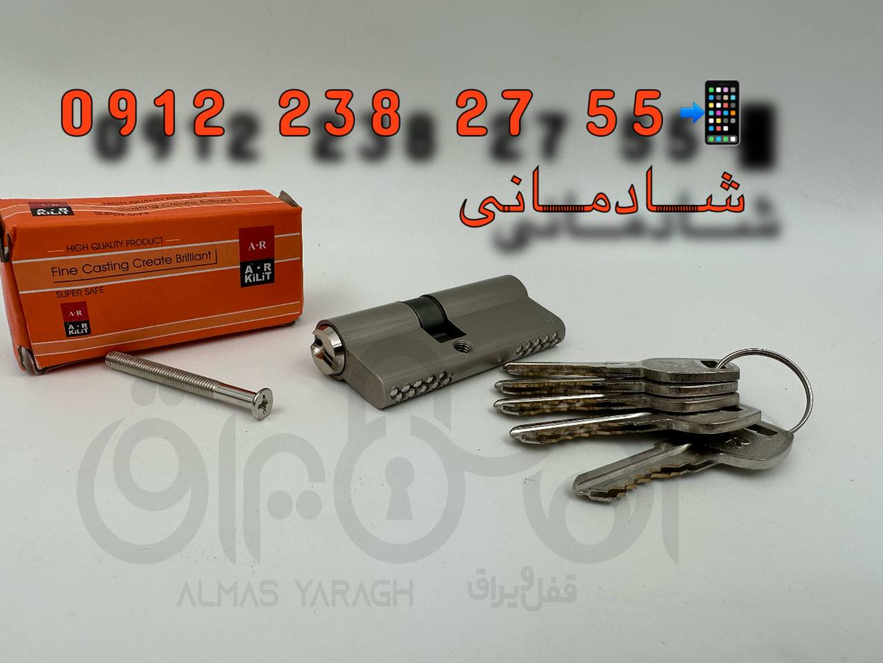  ⭐️سیلندر کلید دوشیار A-R⭐️ پنج کلید دوشیار برنجی،کیفیت عالی قیمت مناسب کانال واتس اپ: https://chat.