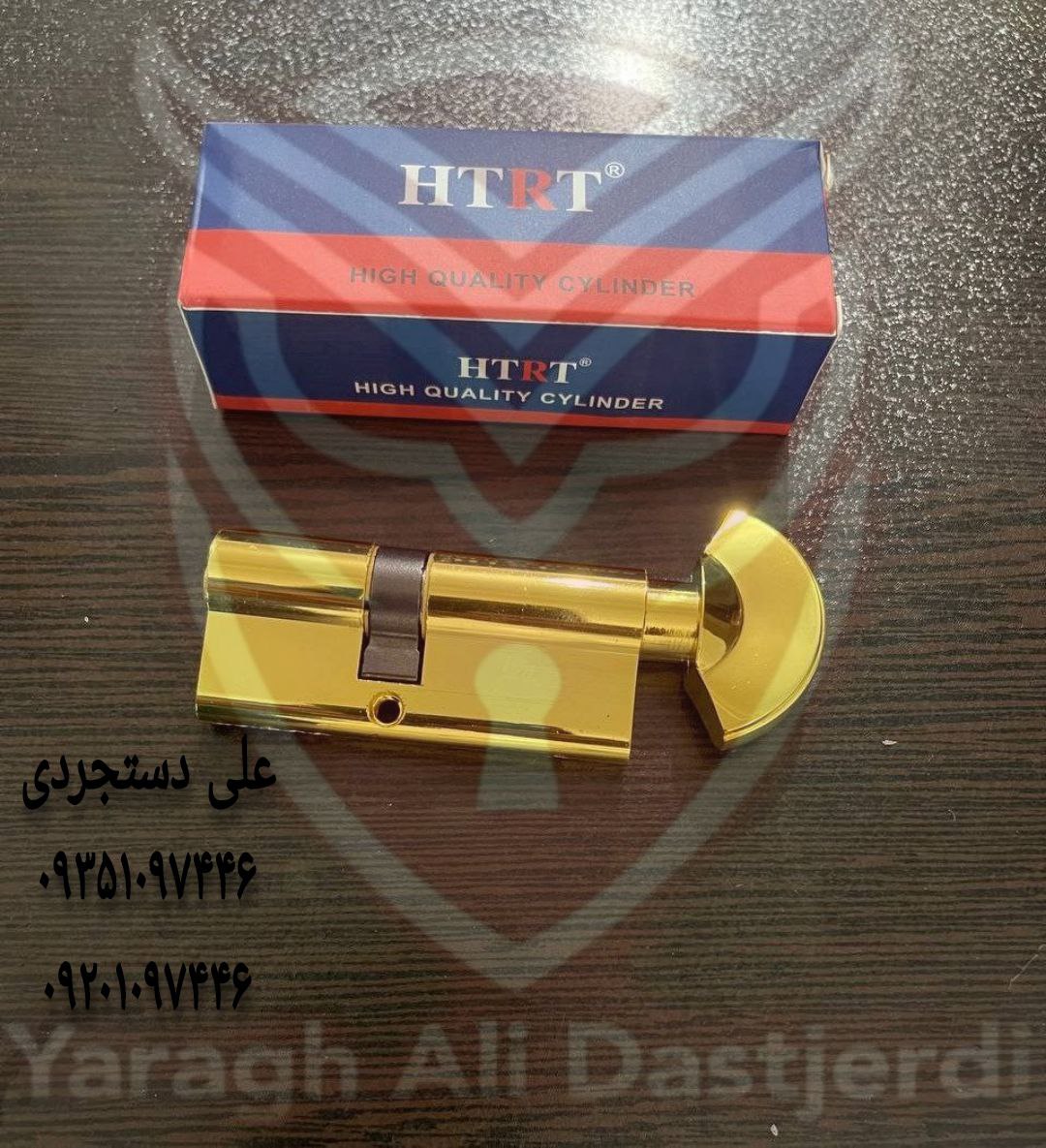 سیلندر ۷ سرویس اچ تی آر تی HTRT کارتن ۱۲۰ عدد