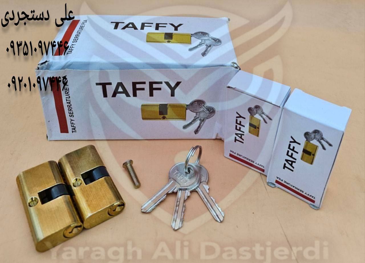 سیلندر ۲/۵ برنجی تافی TAFFY کارتن ۲۴۰ عدد