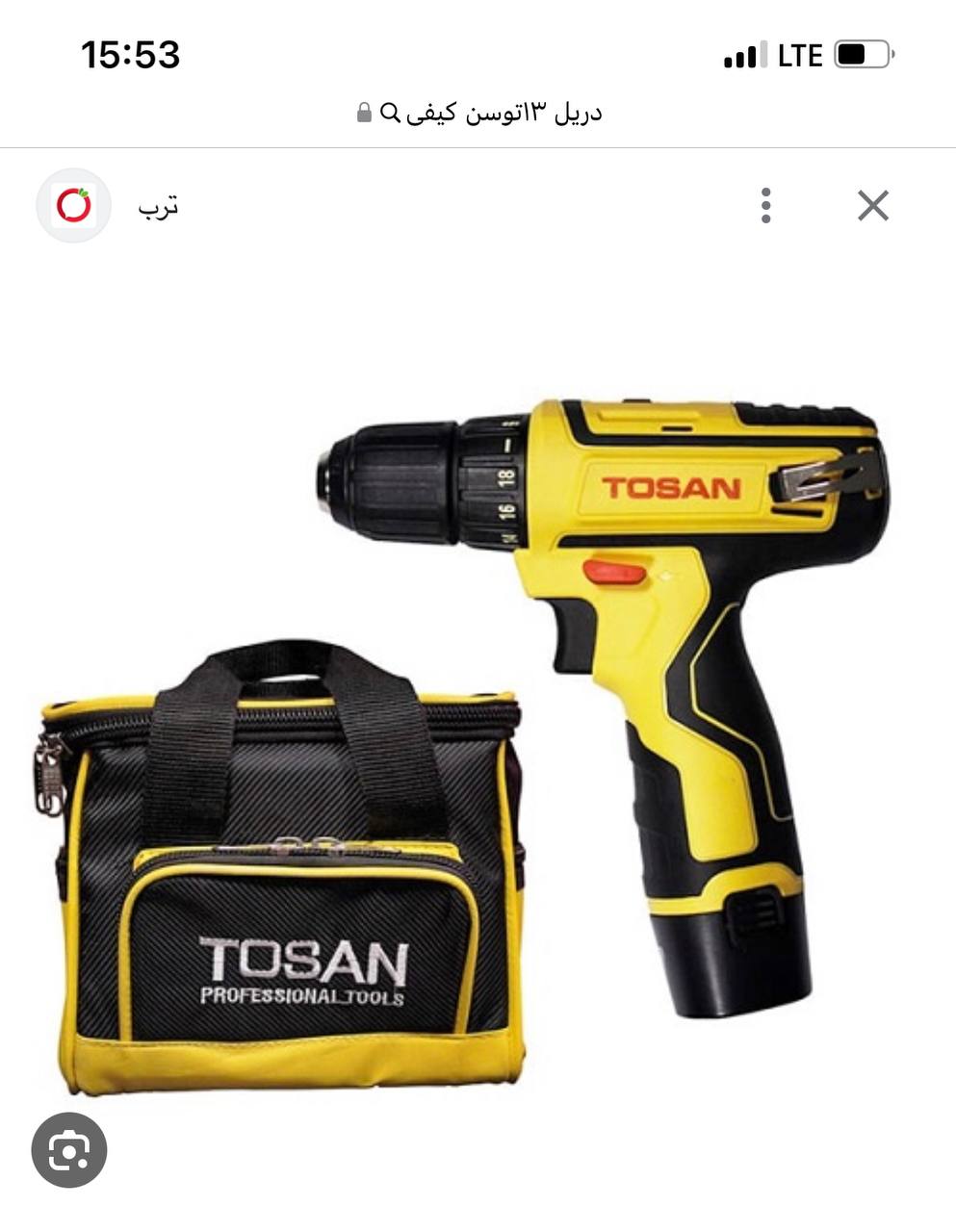 دریل شارژی توسن 