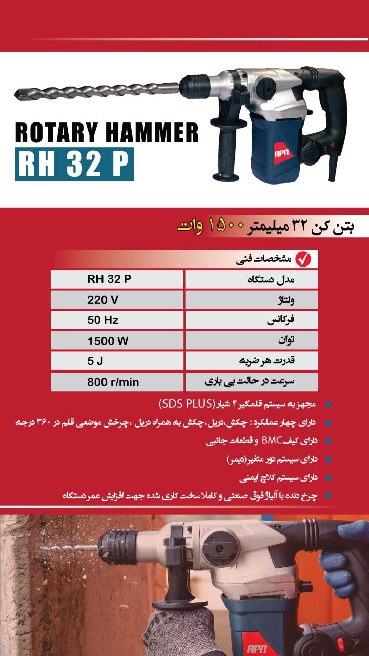 انتخاب ما فقط بهترینها