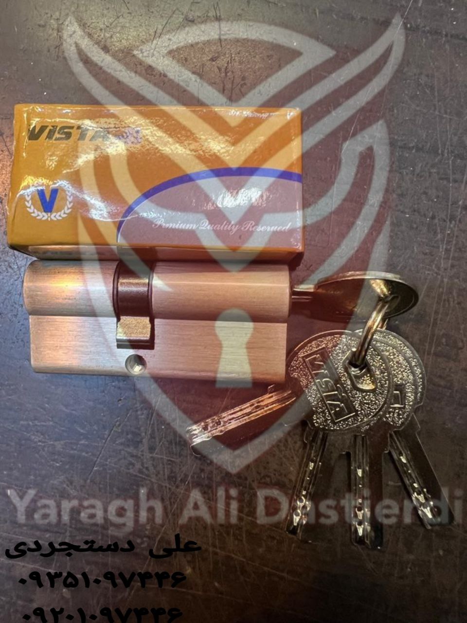 سیلندر ۷ کلید کامپیوتری ویستا VISTA کارتن ۱۵۰ عدد