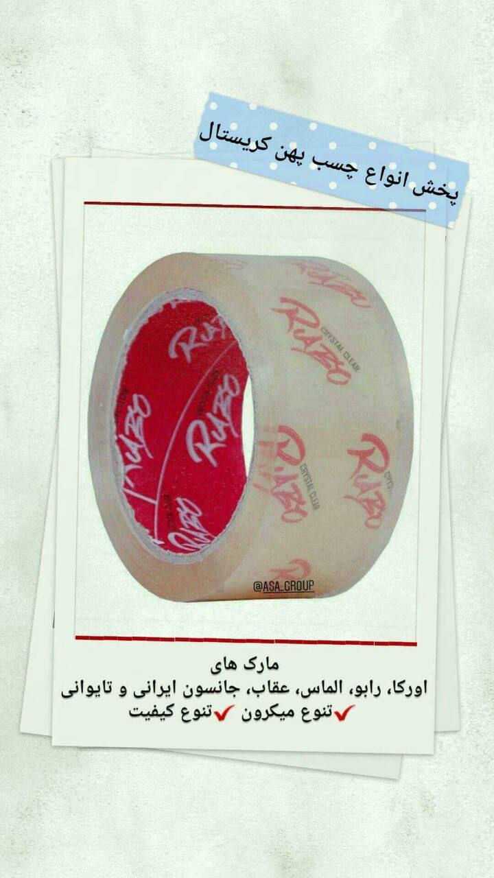 اطلاعیه 