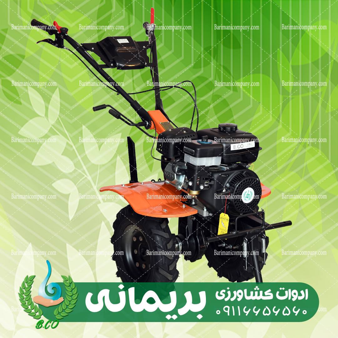 کولتیواتور ۷ اسب بنزینی 