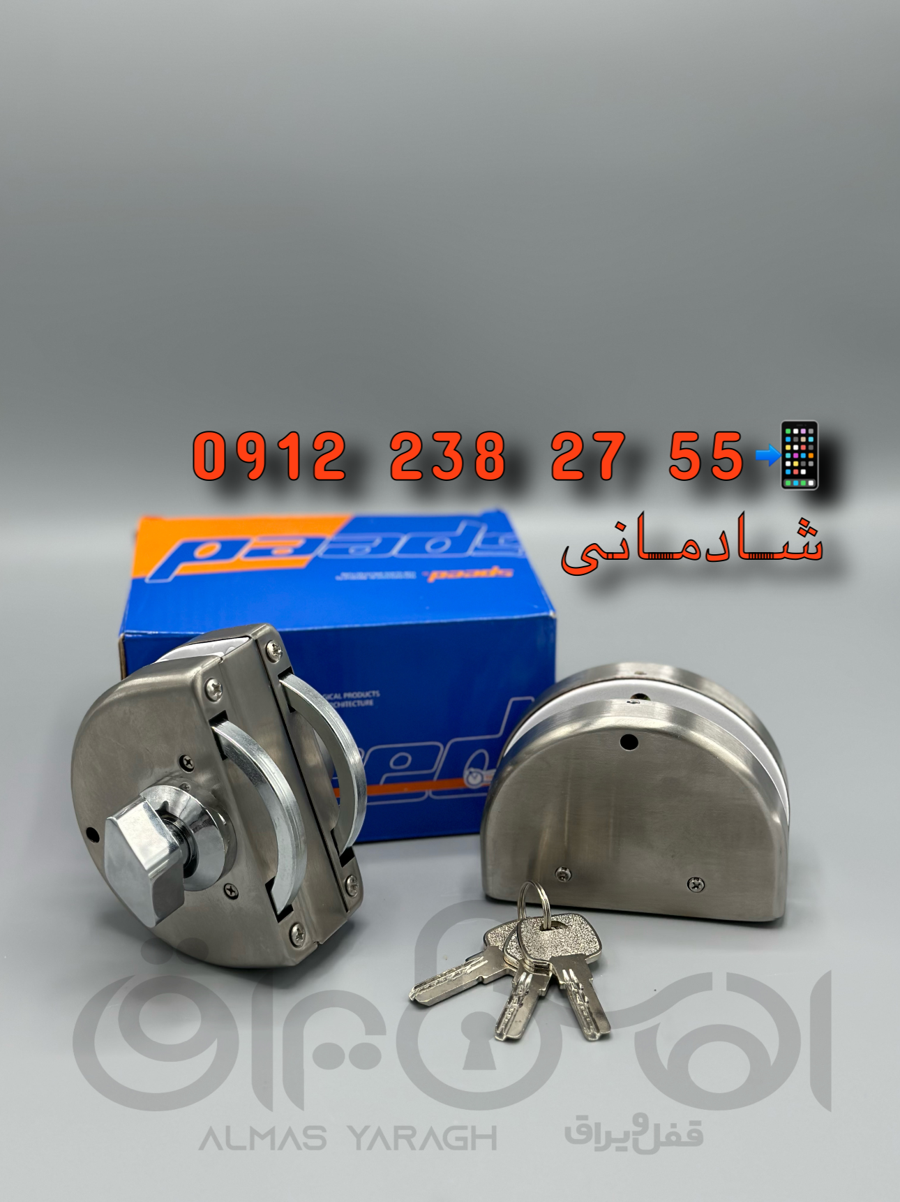  قفل شیشه میرال اسپید کیفیت عالی،قیمت مناسب کارتن:۲۰عدد سفارش درواتس اپ: http://wa.me/+989122382755 