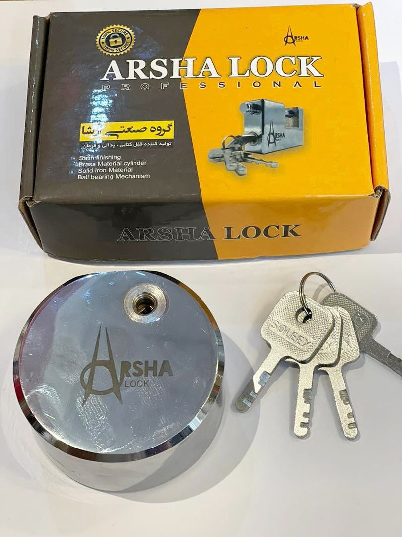  قفل پشت بسته آرشا ARSHA 