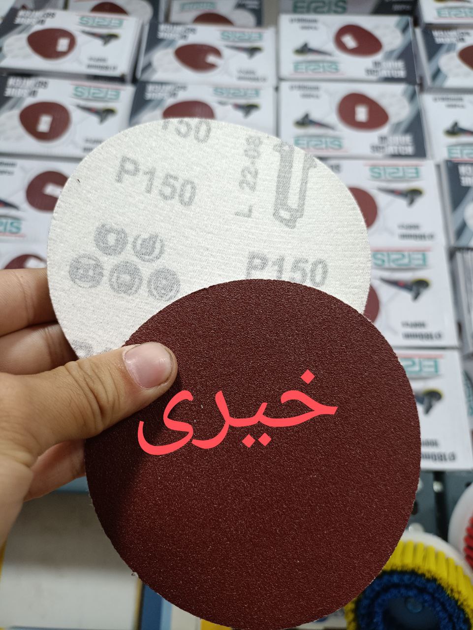 سنباده پشت کرکی قرمز