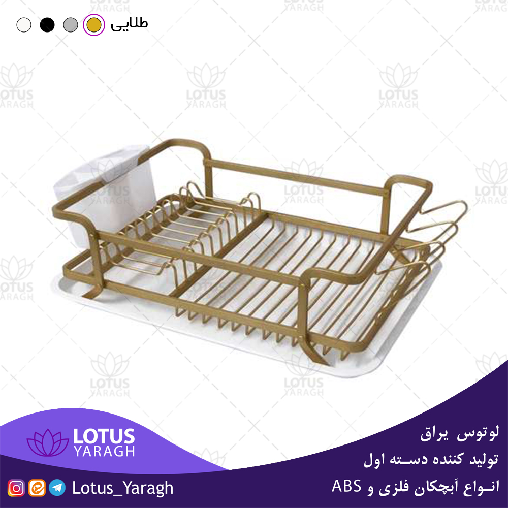  آبچکان رومیزی کنار سینک آلومینیومی ضد زنگ لوتوس