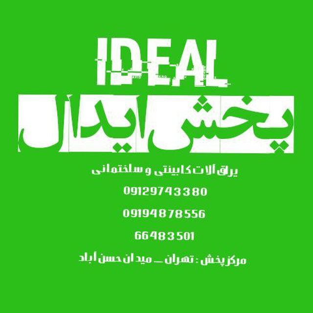 سیلندر کامپیوتری ۴۵*۴۵زینک و۴۰*۵۰ اچ تی ار تی کیفیت عالی کارتن ۱۲۰عددی در حال پخش میباشد ارسال همه ر