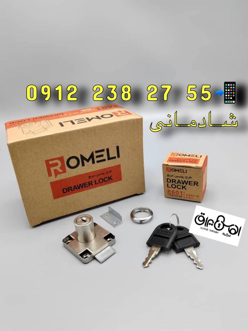 ⭐️قفل تک پله طرح رونیس روملی⭐️