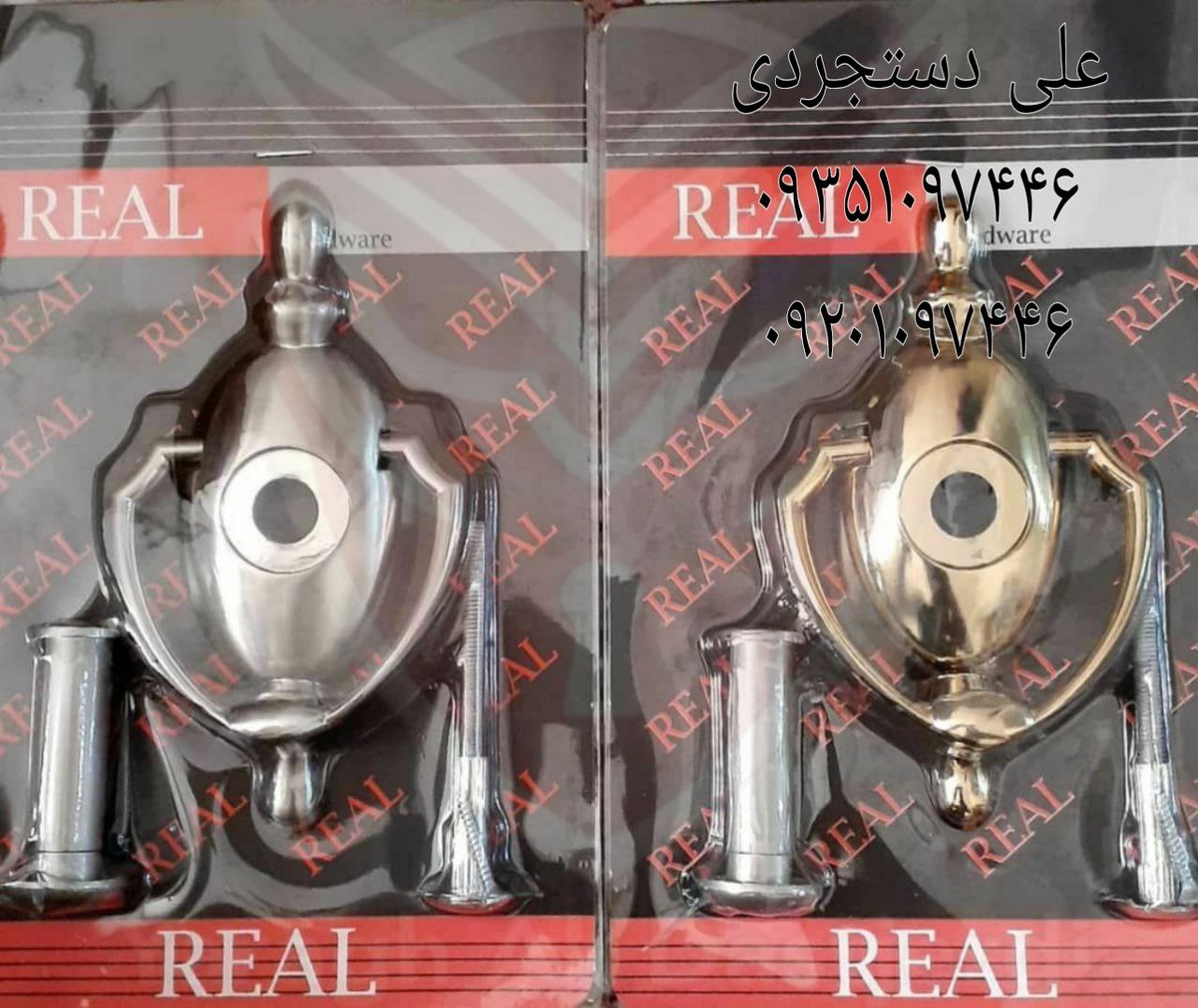 چشمی درکوب طرح بهریزان ساتن طلایی زیتونی رئال REAL کارتن ۱۰۰ عدد