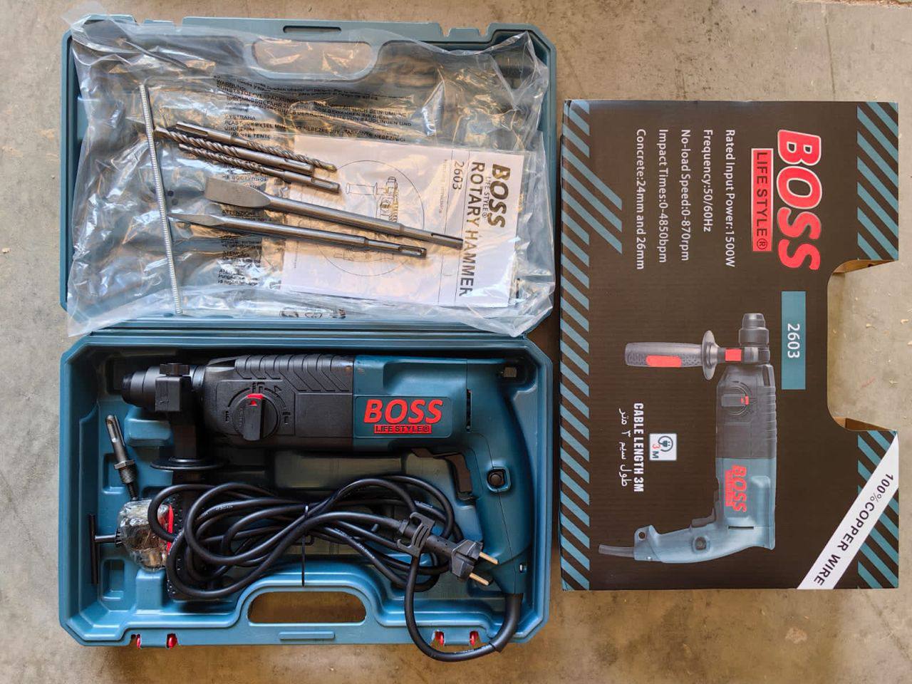 دریل بتن کن سه کاره باس 