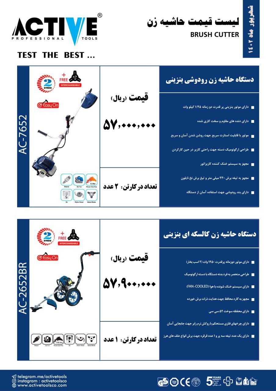 #علفزن #حاشیه #زن #دوشی #کوله_ایی #چاله_کن