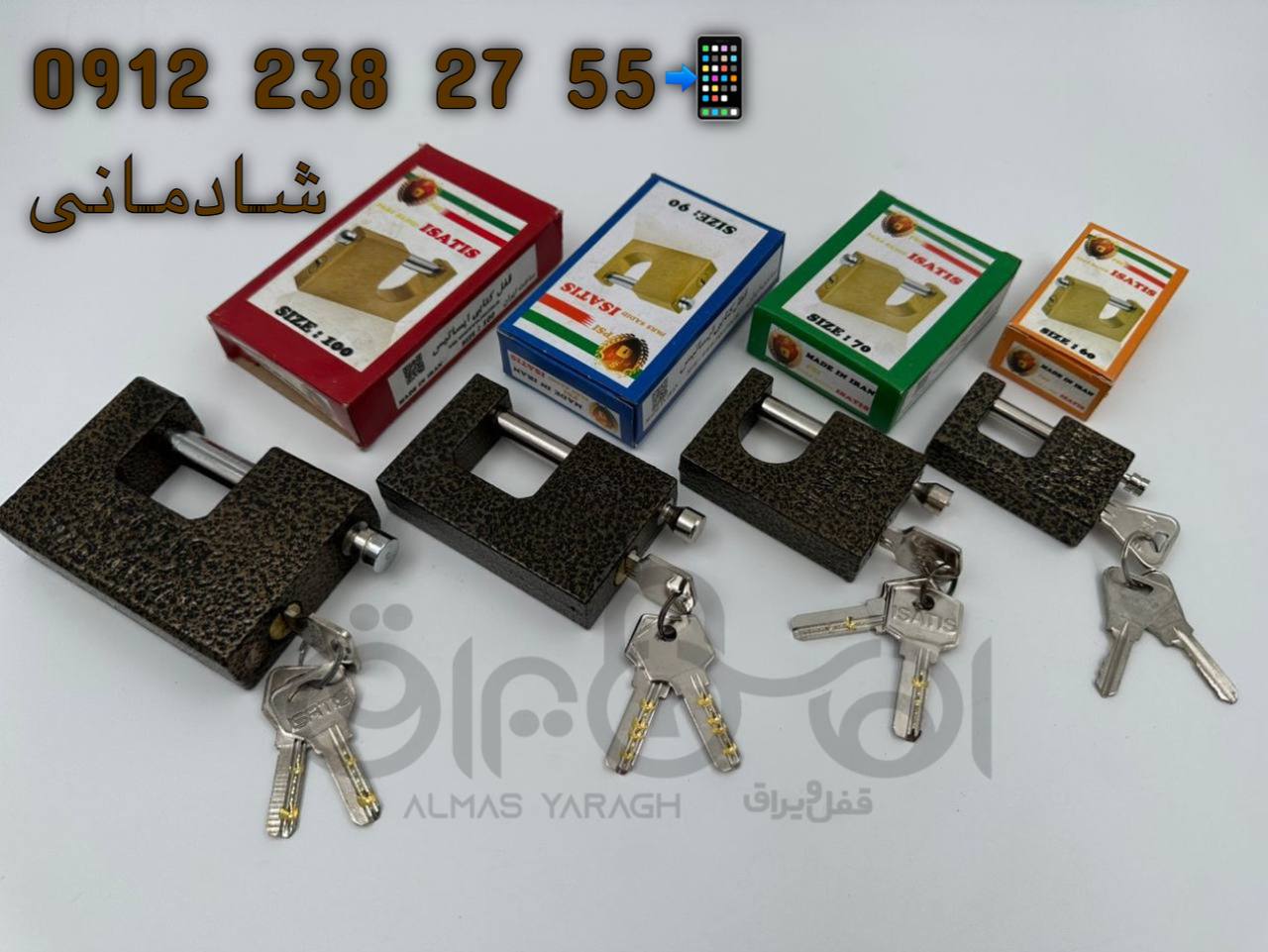  ⭐️قفل کتابی چکشی ایساتیس⭐️ کلید برنجی،مغزی برنجی سایز ۶۰: ۱۱۵،۰۰۰ تومان کارتن ۴۸ عددی سایز ۷۰: ۱۴۵،