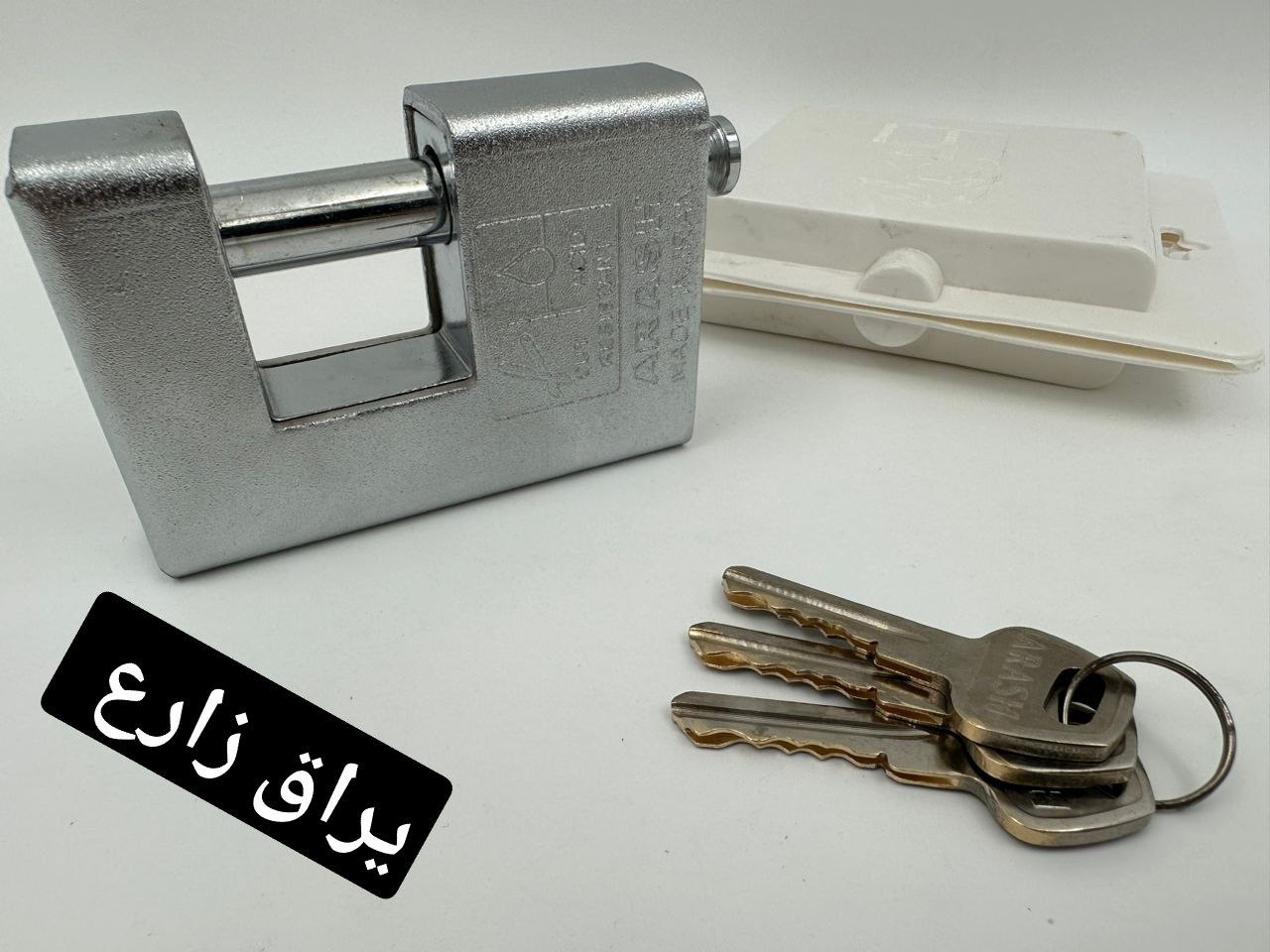  قفل کتابی 100 دوشیار آرش 