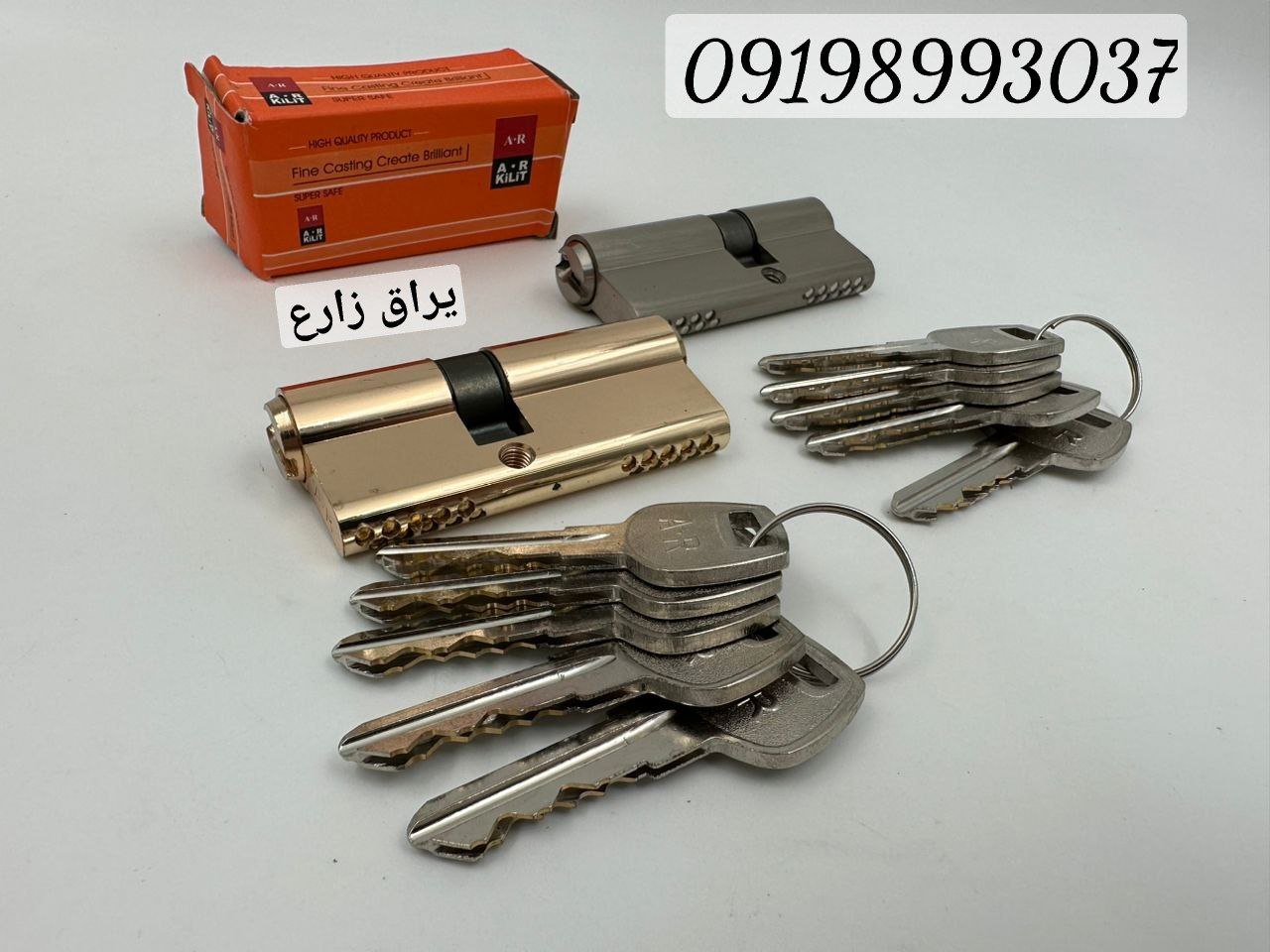  سیلندر 7 دوشیار AR 