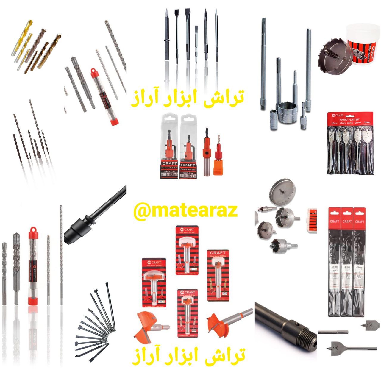 پخش عمده انواع مته- گردبر -تیغ عمودبر- بکس شیروانی- سرامیک بر و گرانیت بر- انواع نوک پیچ گوشتی درجه 