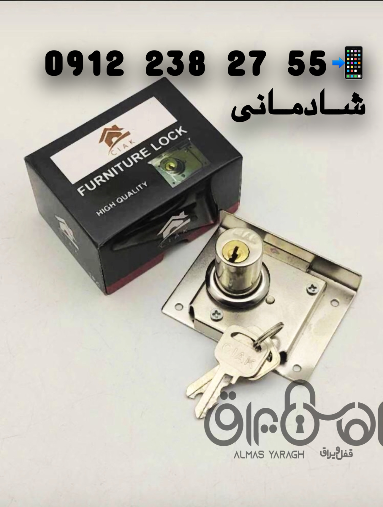  ⭐️قفل دوپله کمدی کیاک-CIAK⭐️ مغزی برنج-کیفیت عالی کارتن:۱۲۰عدد کانال واتس اپ: https://chat.whatsapp
