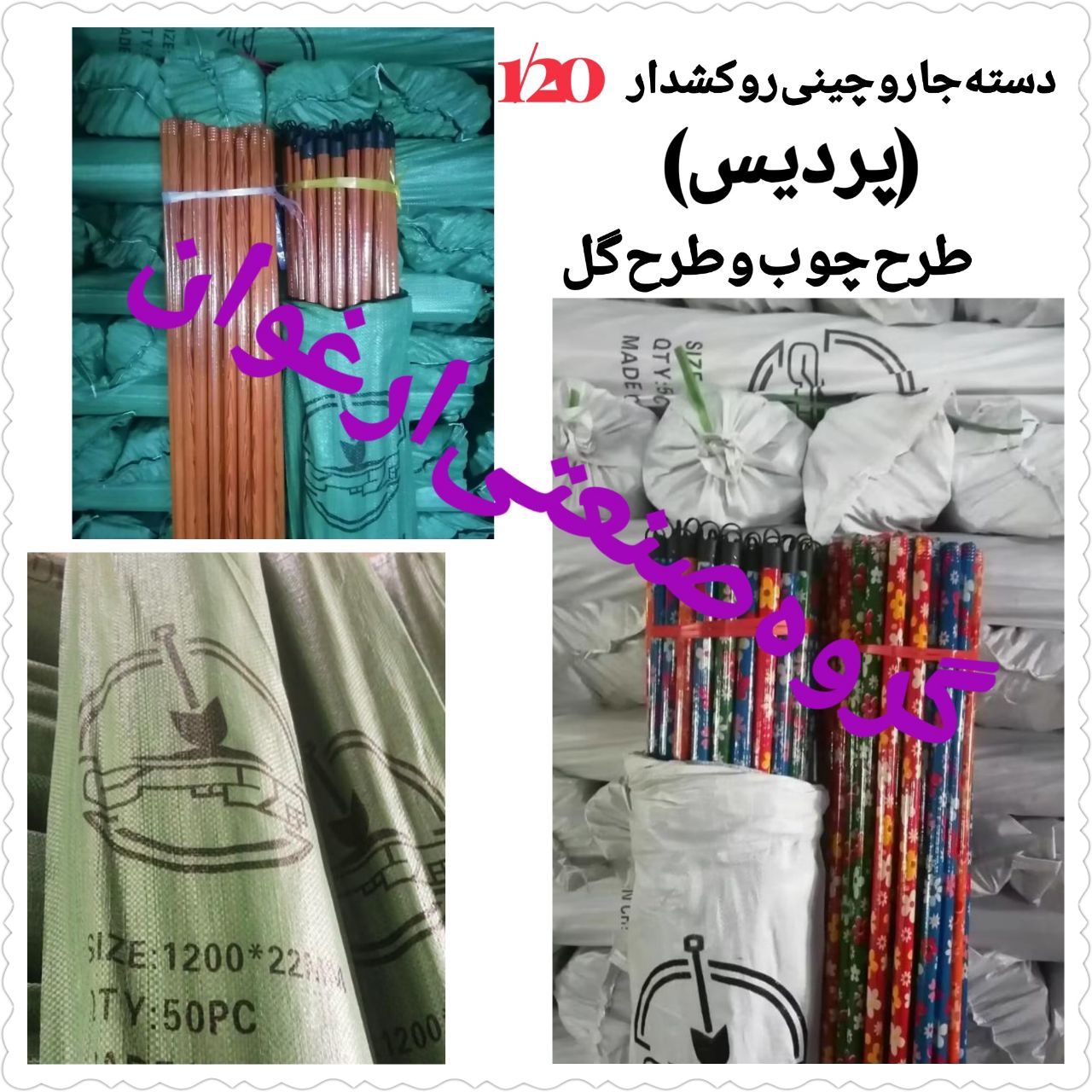 #پردیس