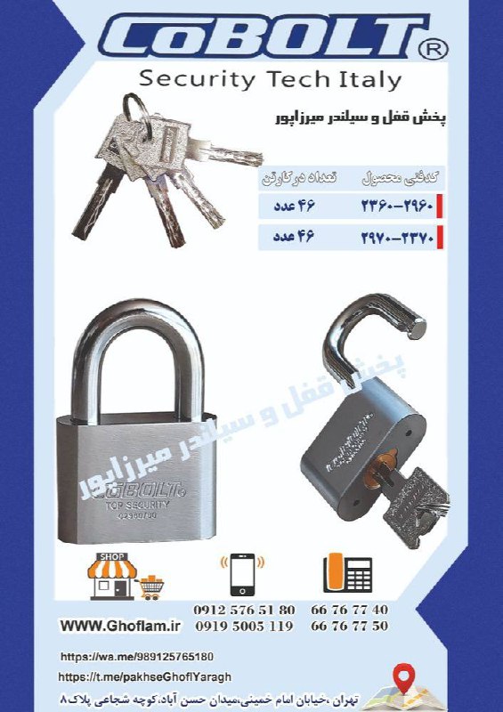 سلام خدمت همکاران گرامی و ارزوی خیر و برکت برای شما بزرگواران