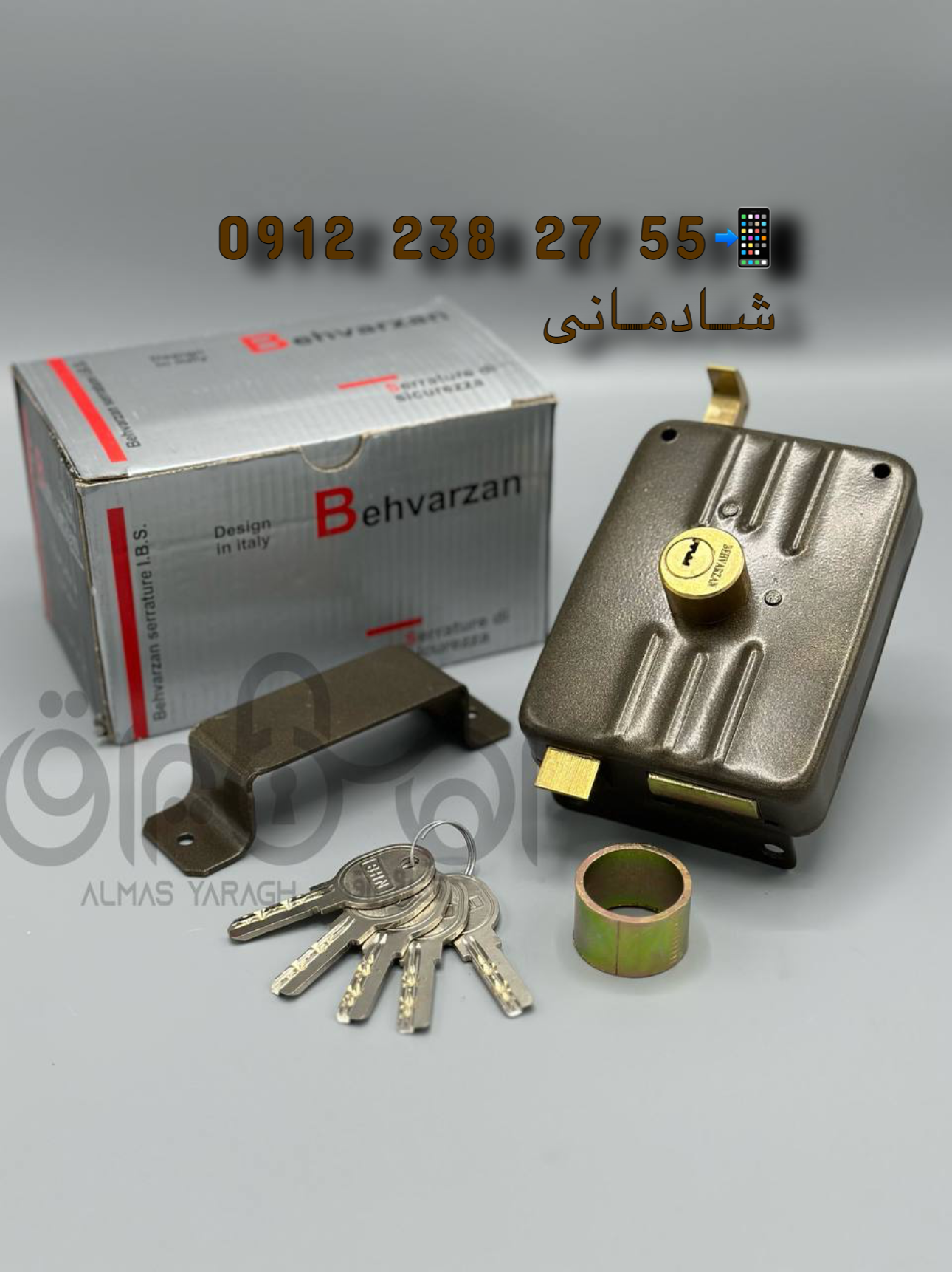  ⭐️قفل حیاطی کلید کامپیوتری طرح ایزو بهورزان⭐️ مغزی و کلید و زبانه برنجی کیفیت عالی،۵کلید کامپیوتری 