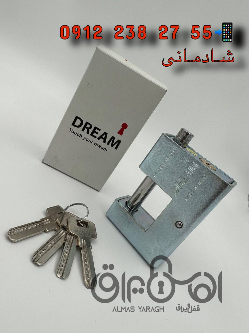  ⭐️قفل کتابی روکش دار سایز۹۰ کلید کامپیوتری دریم⭐️ سیلندر تمام برنج چهار کلید کامپیوتری،۶ساچمه،با ضم