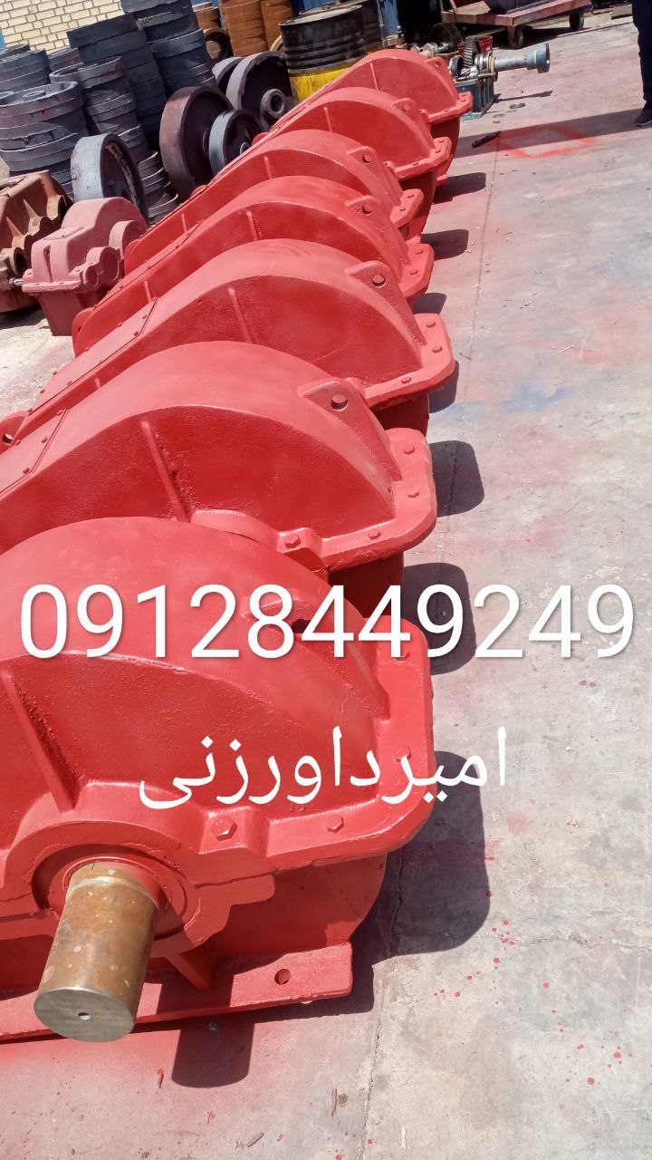 ساخت گیربکس های صنعتی (روسی، المانی، ...)، گیربکس شافت مستقیم ، حلزونی ، ساخت و تولید انواع دنده و چ