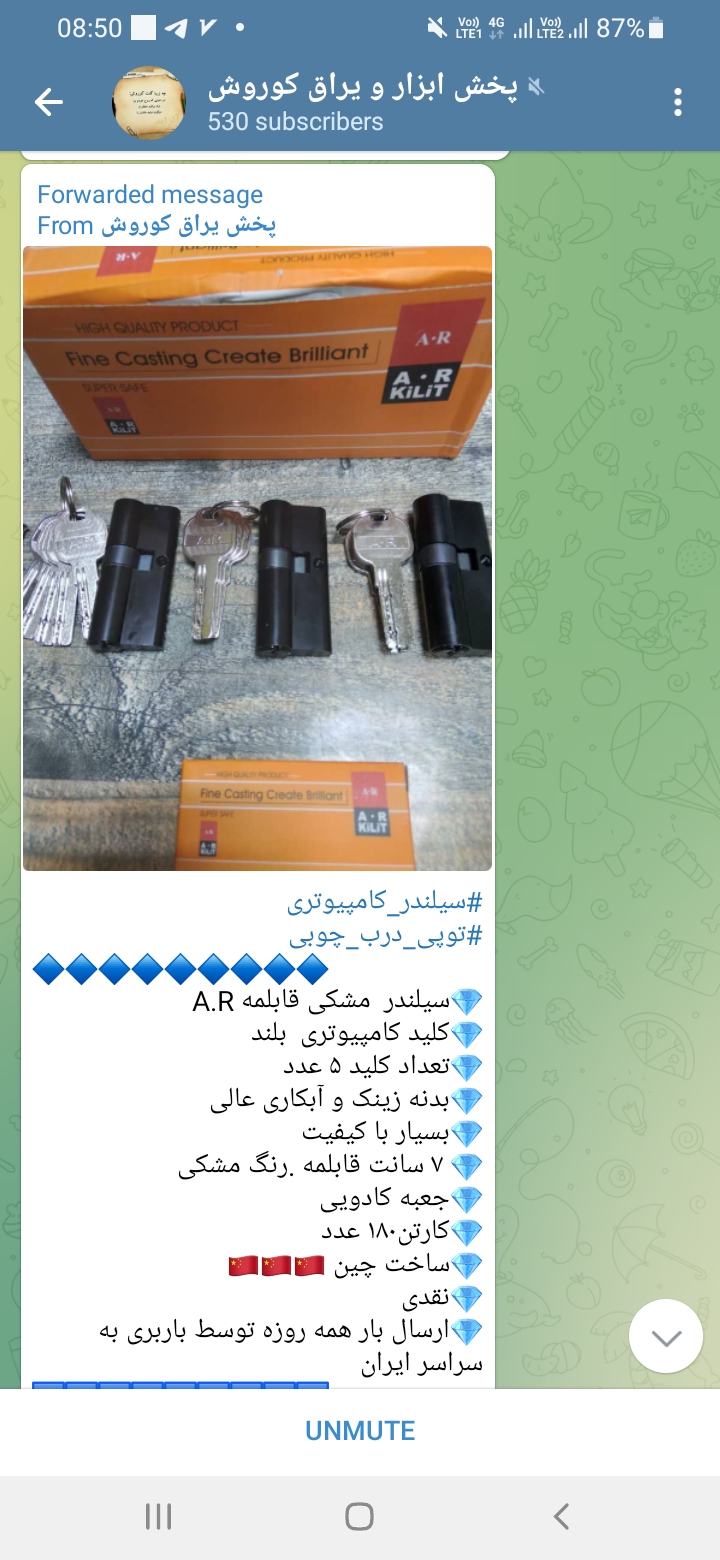 #سیلندر_کامپیوتری #توپی_درب_چوبی سیلندر  مشکی قابلمه A.R کلید کامپیوتری  بلند تعداد کلید ۵ عدد بدنه 