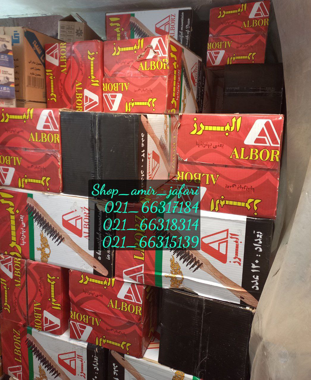 پخش فرچه سیمی دستی البرز