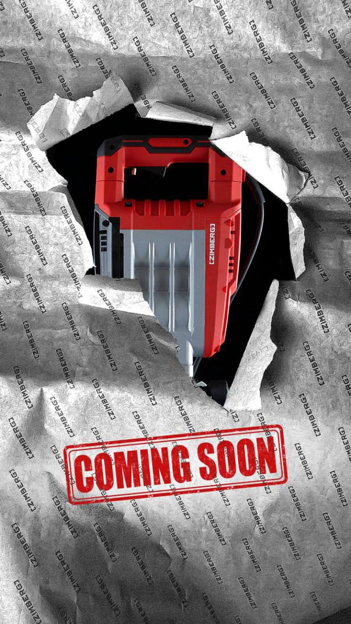 Coming Soon …