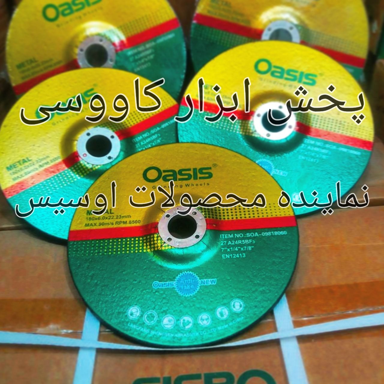 ‼️ اطلاعیه مهم ‼️