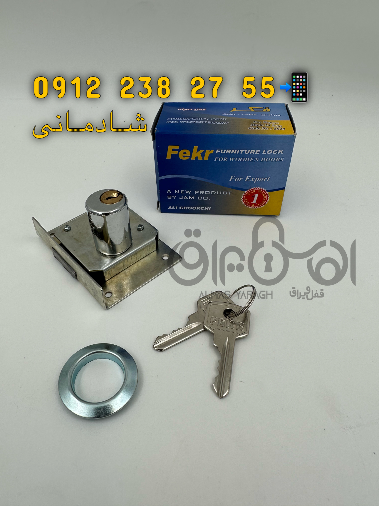  ⭐️ قفل دوپله کمدی فکر Fekr⭐️ مغزی برنجی کارتن ۱۴۴ عددی با ضمانت کانال واتس اپ: https://chat.whatsap