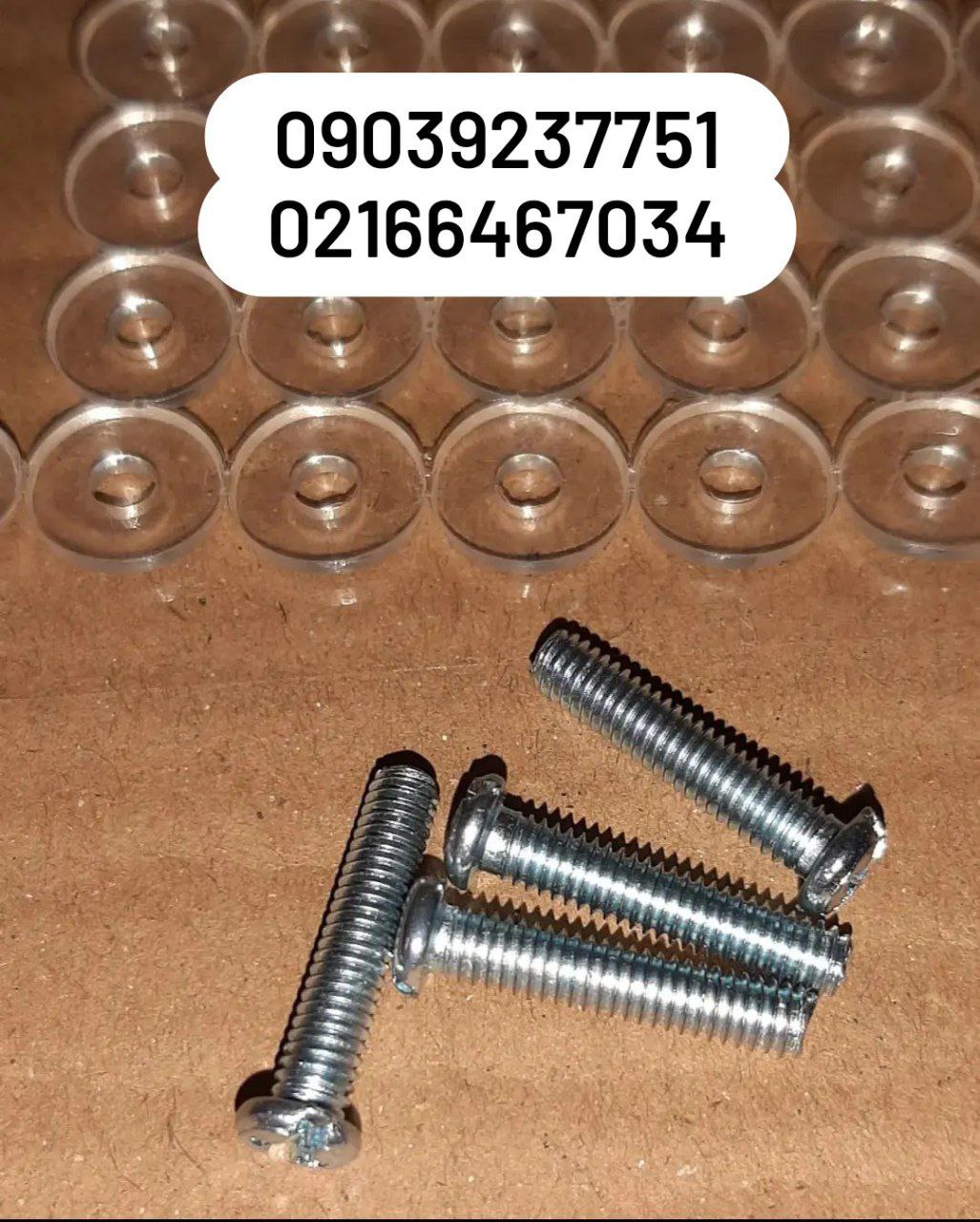 صنایع پیچ نیکخواه