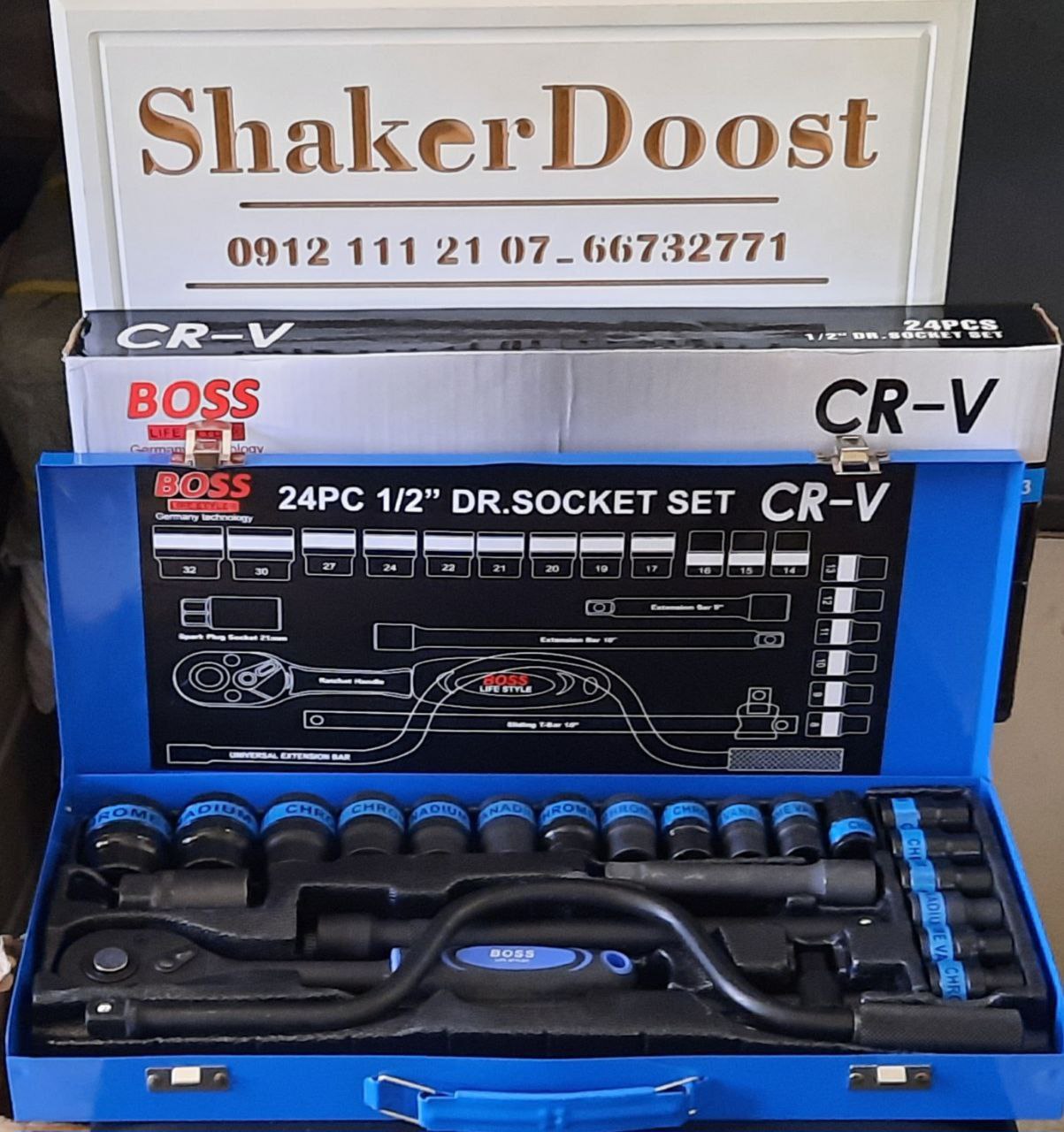 جعبه بوکس ۲۴پارچه BOSS