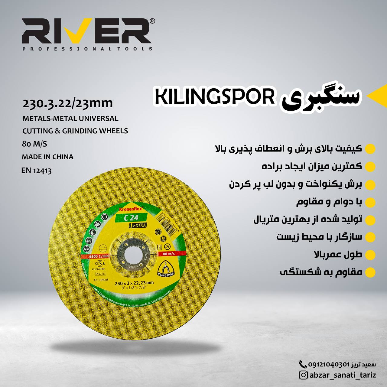 سنگبری
