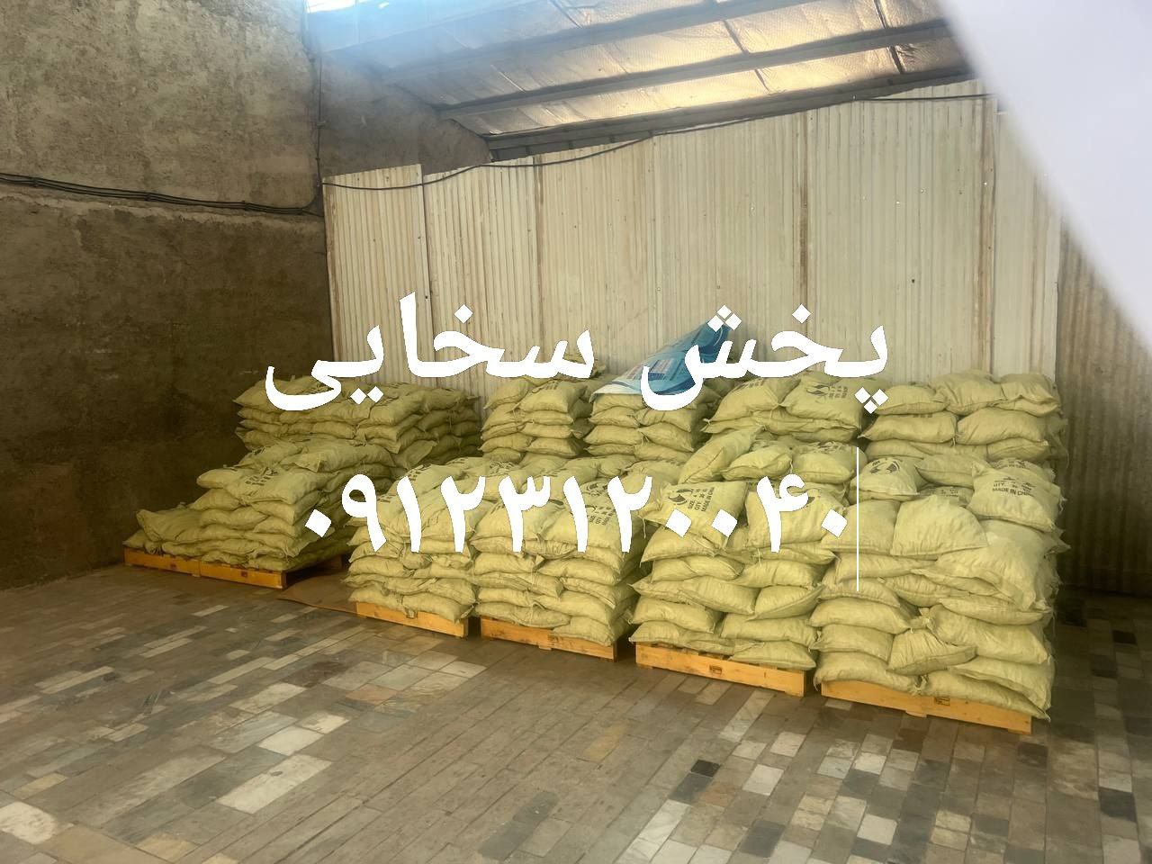 #زنجیر_گالوانیزه