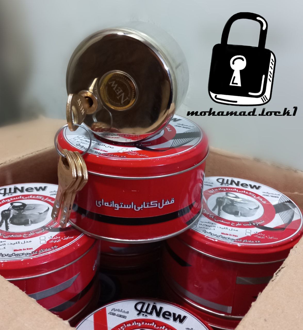قفل پشت بسته ی New