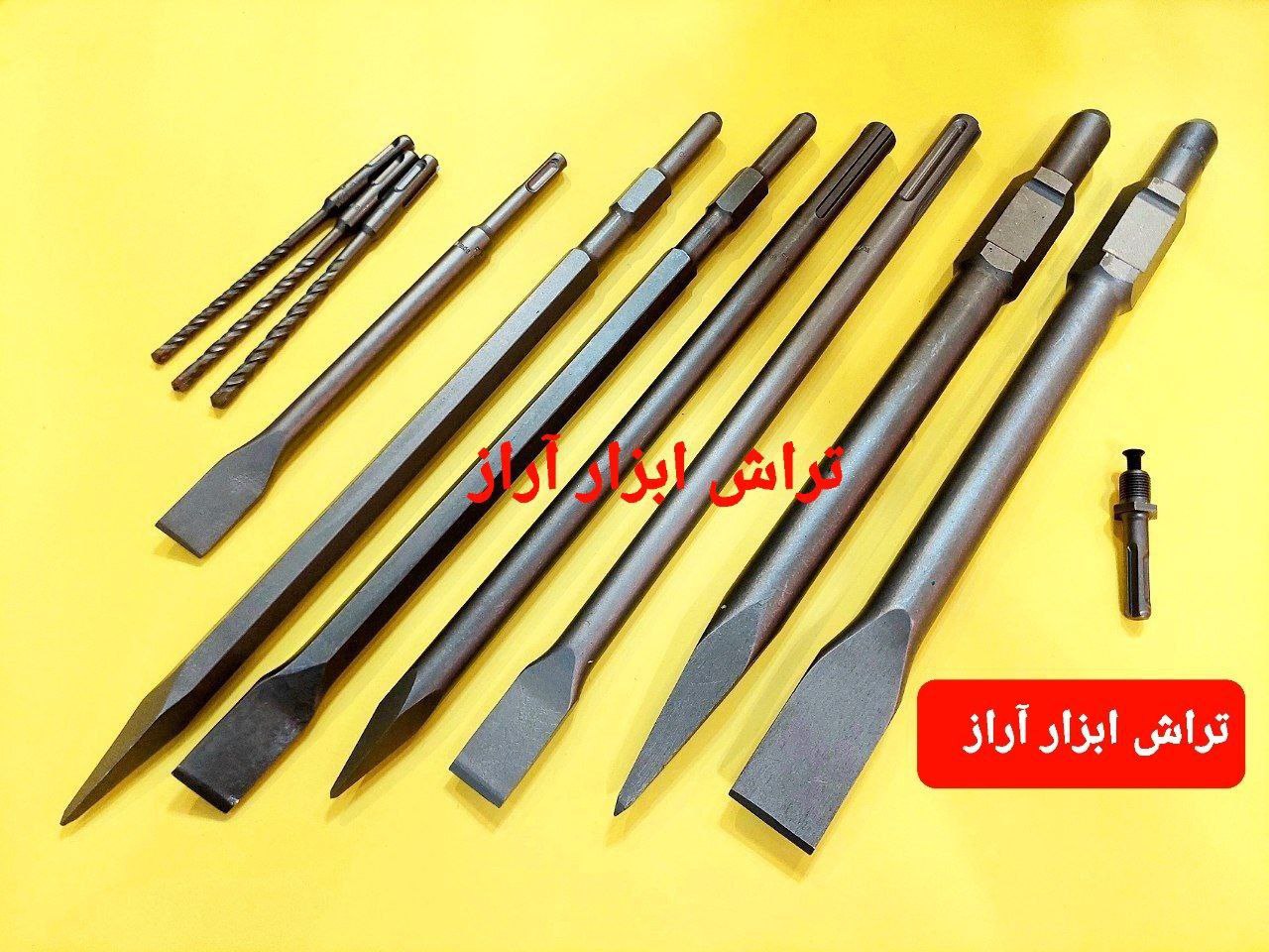 انواع قلم تخریب درجه یک کیفیت بالا تضمینی 