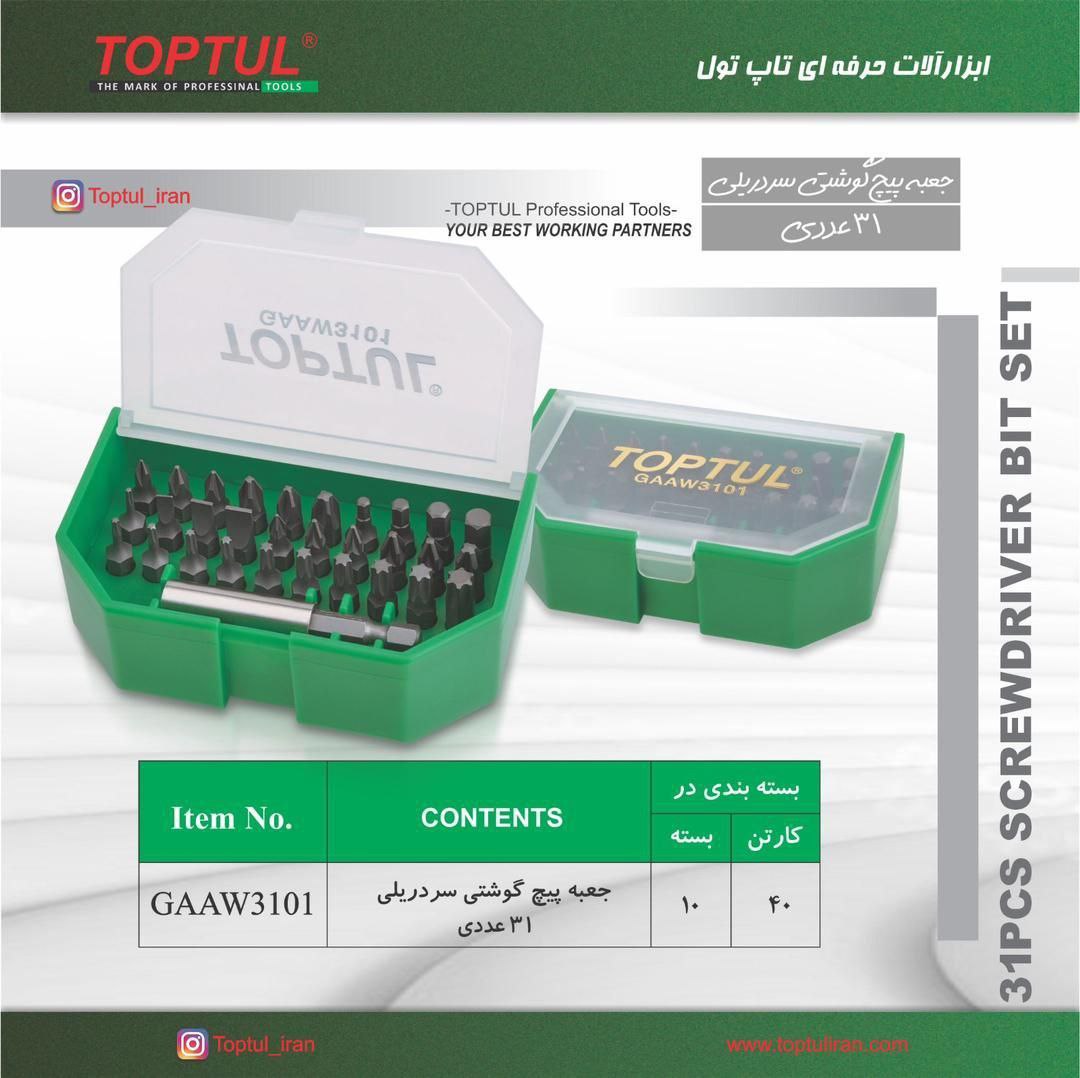 ابزارالات حرفه ای تاپ تول 