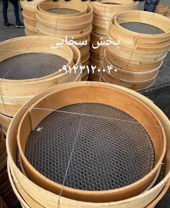 #پخش_الک